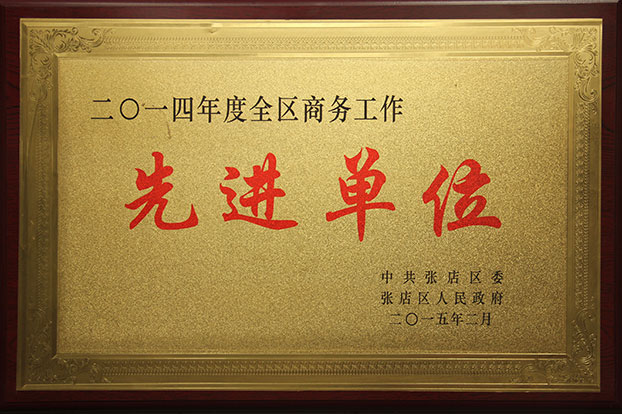 淄博家政、保洁月嫂