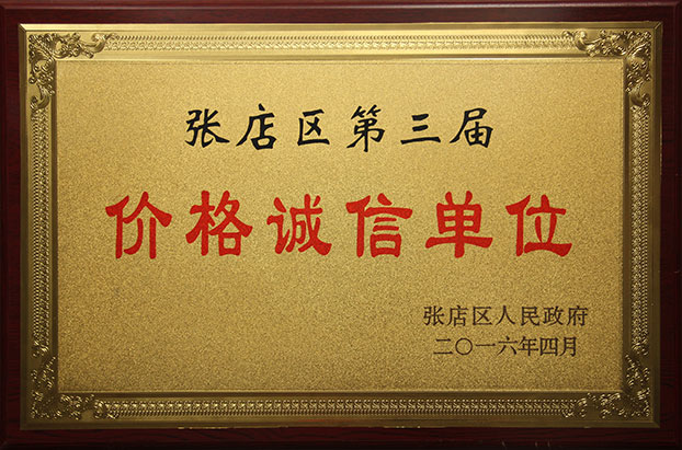 淄博家政、保洁月嫂