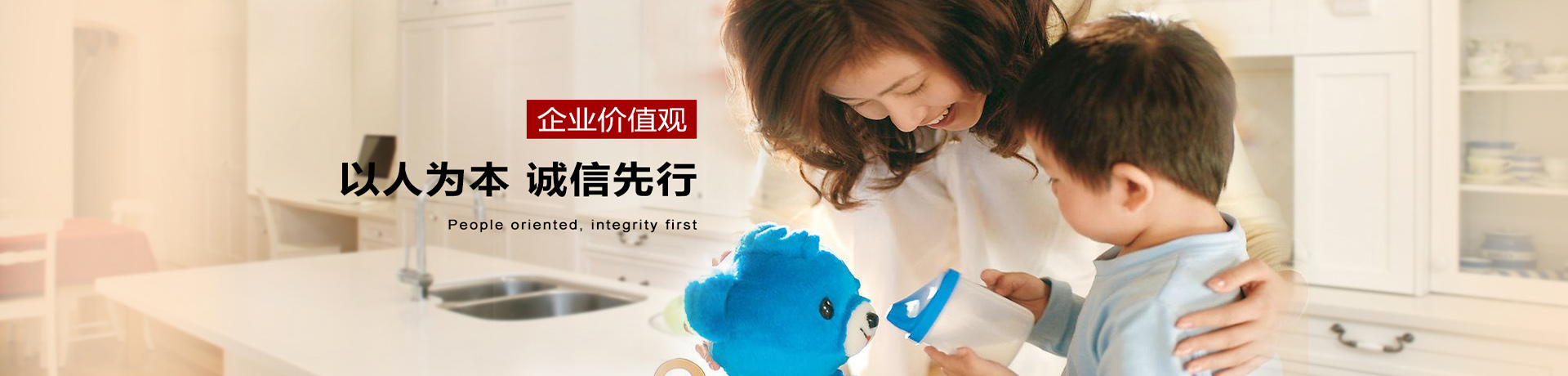 淄博家政、保洁月嫂